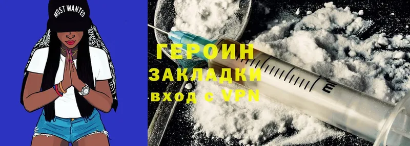 mega ONION  Ладушкин  ГЕРОИН Heroin 