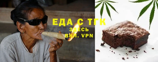 мефедрон VHQ Вязники