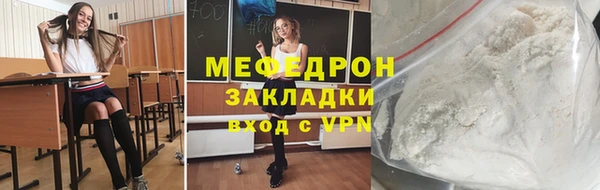 мефедрон VHQ Вязники