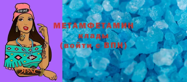 прущая мука Вязьма